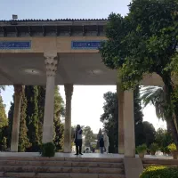 راهنمایی اقامت شیراز