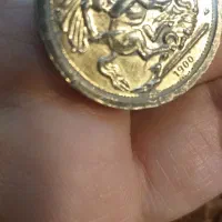 پلاک زیرخاکی