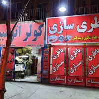 استخدام چند اوستا کار باطری سازباشرایط|استخدام صنعتی، فنی، مهندسی|کرمان, |دیوار