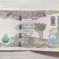 ۲۰۰ هزار دینار کلکسیونی