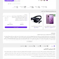 خدمات طراحی سایت فروشگاه اینترنتی سئو سایت|خدمات رایانه‌ای و موبایل|کرمانشاه, |دیوار