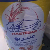 برنج عنبربو،رستگار،غزال صورتی،ارمغان، کالابرگ