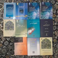 کتب حقوقی تستی و دانشگاهی|کتاب و مجله آموزشی|رفسنجان, |دیوار