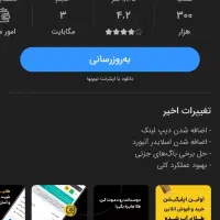 هدیه ۵۰۰ هزاری توضیحات رو بخونید