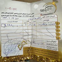 طلا نو|جواهرات|اهواز, کیان اباد|دیوار