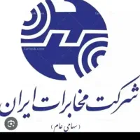 خط ثابت دایورتی