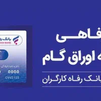 خرید اقساطی گوشی و لوازم دیجیتال بدون چک و ضامن