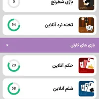 فروش اکانت سوبرا