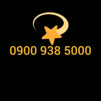 سیم کارت خاص 600 گیگ اینترنت هدیه