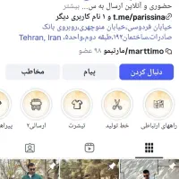 ادمین اینستا هستم ۵ ملیون غیرحضوری|خدمات رایانهای و موبایل|باغستان, |دیوار