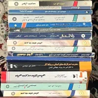 کتاب های رشته مدیریت بازرگانی کارشناسی و ارشد