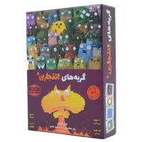 چندتا بردگیم فوق العاده در حد نو