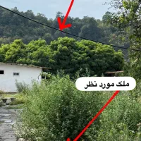 ویلا باغ 1150 متری در جاده هراز نزدیک تهران|فروش خانه و ویلا|امامزاده عبدالله, |دیوار