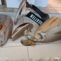 فلاپ دست دوم اسکوتر پرواز ۱۰۰