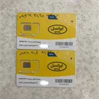 سیمکارت ایرانسل