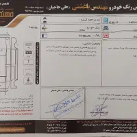 se111 مدل ۹۸|خودرو سواری و وانت|مشهد, گلبرگ|دیوار