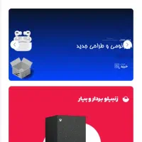 طراحی سایت و سئو حرفه ای|خدمات رایانهای و موبایل|مشهد, آزادشهر|دیوار