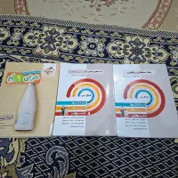 کتاب های کمک درسی