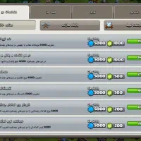 اکانت کلش تاون 18نیمه مکس|کنسول، بازی ویدئویی و آنلاین|نیشابور, خیام|دیوار