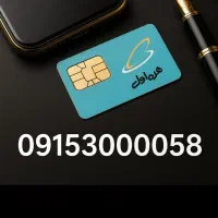 09153000058