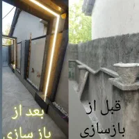 بازسازی و نوسازی خانه بازدید مشاوره طراحی و اجرا