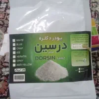 آرایشی بهداشتی