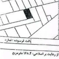 زمین-مسکونی168-متری-پنج-آذر-پشت-هایپر-نشان