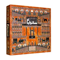 بردگیم (هفت عدد نو)