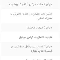 گهواره برقی برند 4moms آمریکایی کاملا نو و سالم|تخت و صندلی بچه|گرگان, |دیوار