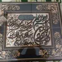 تابلوفرش ون یکاد|تابلو فرش|کرج, گوهردشت|دیوار