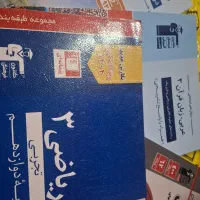 فروش کتاب کمک درسی سال دوازدهم تجربی1404
