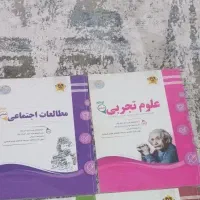 **کتاب کمک درسی ششم**|کتاب و مجله آموزشی|کرج, گوهردشت|دیوار