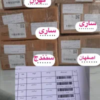 عطر خرده بخر عمده پرداخت کن|آرایشی، بهداشتی، درمانی|جوانرود, |دیوار