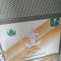 خمیرمایه فریمان و رضوی|عمدهفروشی|ری, ملکآباد|دیوار