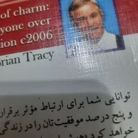 بدست آوردن شناخت