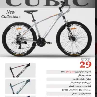 معاوضه دوچرخه صفر با دست دوم به قیمت روز