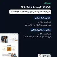 پشتیبان و طراح سایت ** طراحی فتوشاپ، لوگو ،تراکت|خدمات رایانهای و موبایل|قم, بلوار امین و ساحلی|دیوار