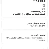 note 11 pro plus 5g|موبایل|کرج, گلدشت|دیوار