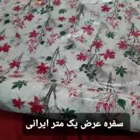 سفره گیپور ایرانی|سفره، حوله، دستمال آشپزخانه|تبریز, |دیوار
