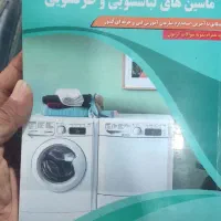 فعالیت داوطلبانه
