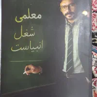 کتاب شیمی دهم استاد پارسا  فراهانی