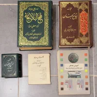 یکسری کتاب