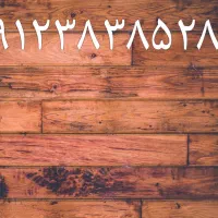 سیم کارت رند کد ۳ معاوضه با خودرو