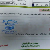 سمند lx87|خودرو سواری و وانت|اصفهان, کوی ولی عصر|دیوار