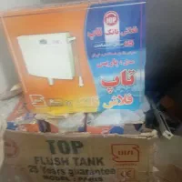 تعداد ۱۰ عدد فلاش تانک مدل پاریس