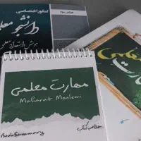 کتاب کنکور انسانی