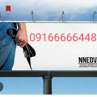 خط رند ۰۹۱۶