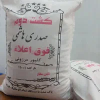 برنج صدری هاشمی کشت دوم شمالی|خوردنی و آشامیدنی|اصفهان, ملاصدرا|دیوار