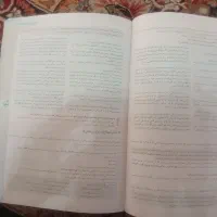 کتاب کمک درسی دینی ۱۲