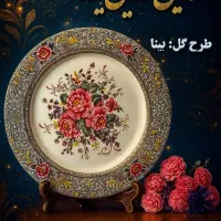 ملامین..|ظروف سرو و پذیرایی|قم, شاه ابراهیم|دیوار